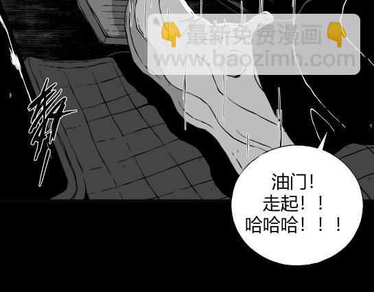 第二十一话 瘾3(1/2)-第23话