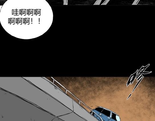 第二十一话 瘾3(1/2)-第23话
