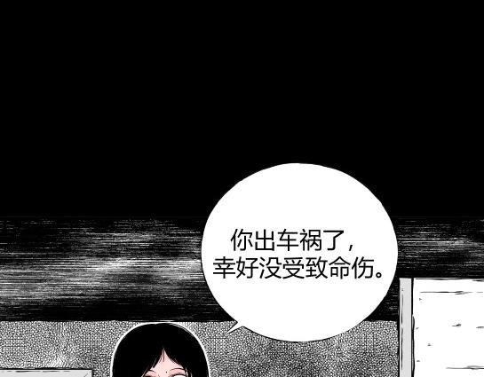 第二十一话 瘾3(1/2)-第23话