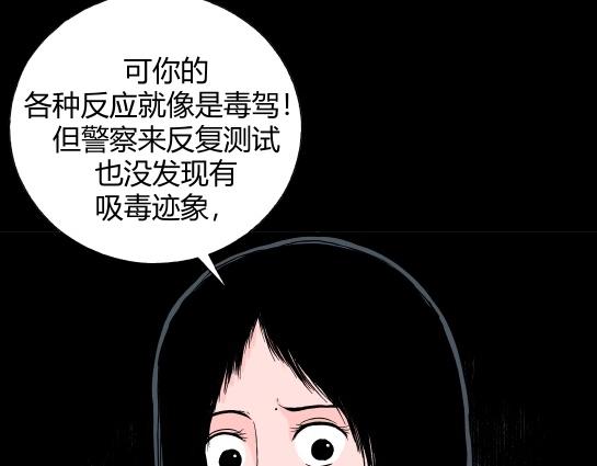 第二十一话 瘾3(1/2)-第23话