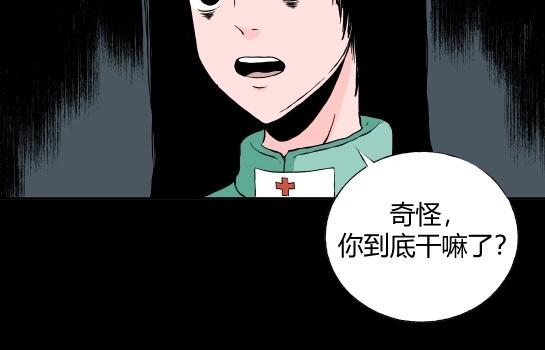 第二十一话 瘾3(1/2)-第23话