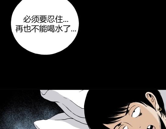 第二十一话 瘾3(1/2)-第23话