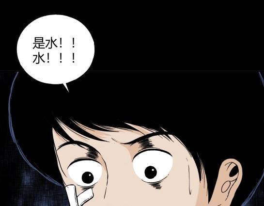 第二十一话 瘾3(1/2)-第23话