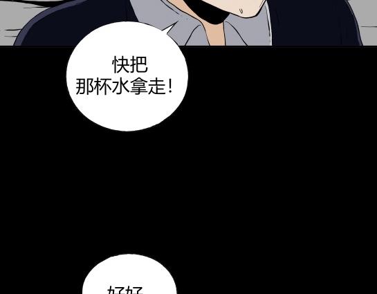 第二十一话 瘾3(1/2)-第23话