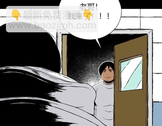 第二十一话 瘾3(1/2)-第23话