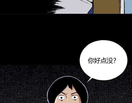 第二十一话 瘾3(1/2)-第23话