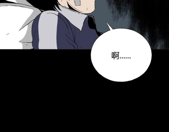 第二十一话 瘾3(1/2)-第23话