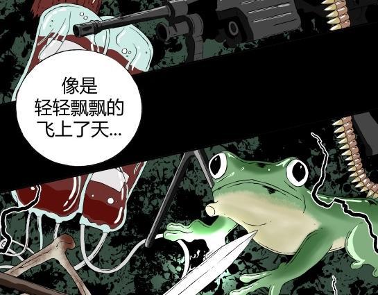 第二十一话 瘾3(1/2)-第23话