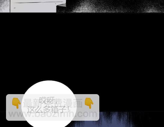 第二十三话 瘾（5）(1/2)-第25话