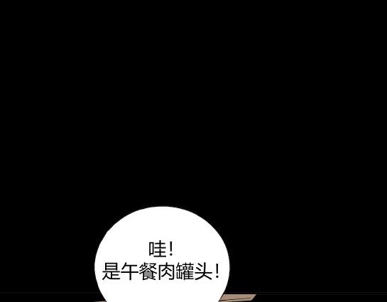 第二十三话 瘾（5）(1/2)-第25话