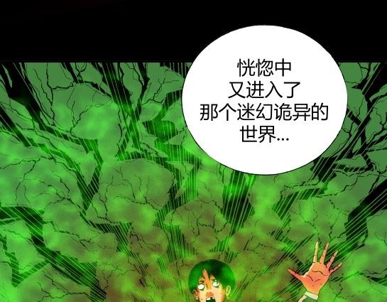 第二十三话 瘾（5）(1/2)-第25话