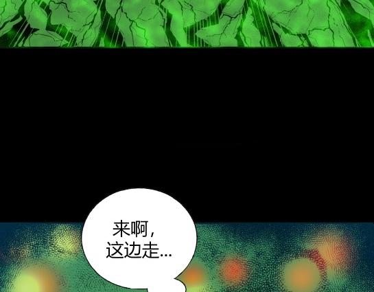 第二十三话 瘾（5）(1/2)-第25话