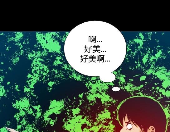 第二十三话 瘾（5）(1/2)-第25话