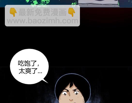 第二十三话 瘾（5）(1/2)-第25话