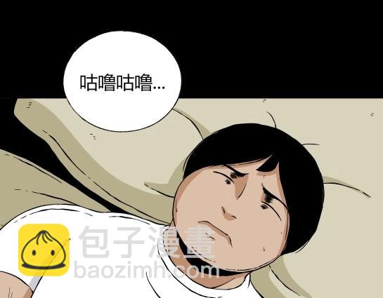 第二十三话 瘾（5）(1/2)-第25话