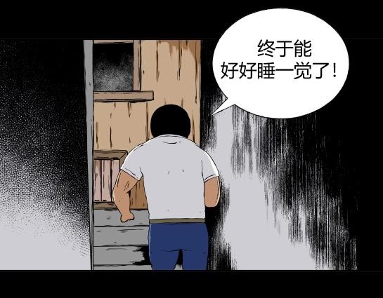 第二十三话 瘾（5）(1/2)-第25话