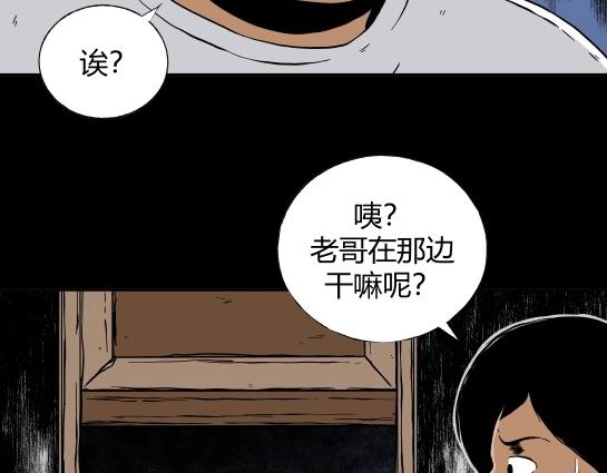第二十三话 瘾（5）(1/2)-第25话