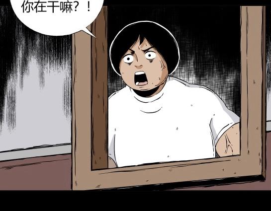 第二十三话 瘾（5）(1/2)-第25话
