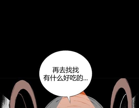 第二十三话 瘾（5）(1/2)-第25话