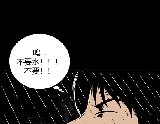 第二十五话 瘾（7）(1/2)-第27话