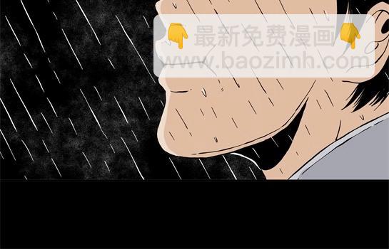 第二十五话 瘾（7）(1/2)-第27话