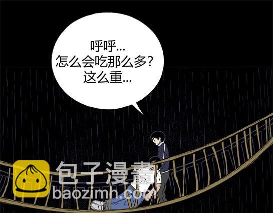 第二十五话 瘾（7）(1/2)-第27话