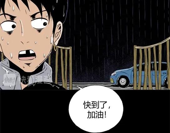 第二十五话 瘾（7）(1/2)-第27话