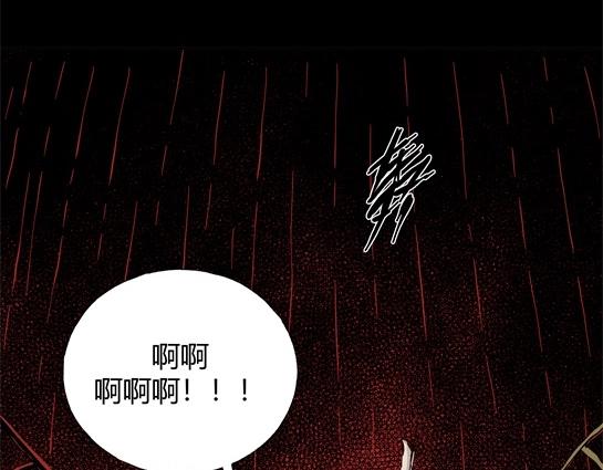 第二十五话 瘾（7）(1/2)-第27话