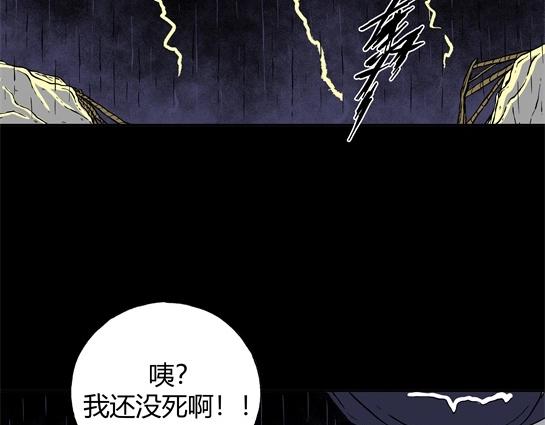 第二十五话 瘾（7）(1/2)-第27话