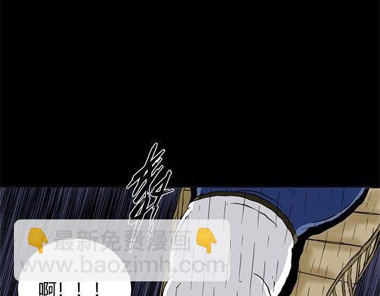 第二十五话 瘾（7）(1/2)-第27话