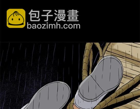 第二十五话 瘾（7）(1/2)-第27话
