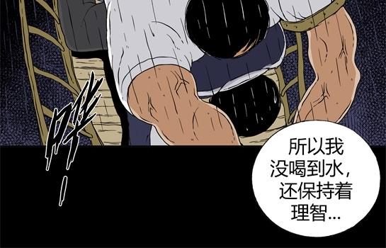 第二十五话 瘾（7）(1/2)-第27话
