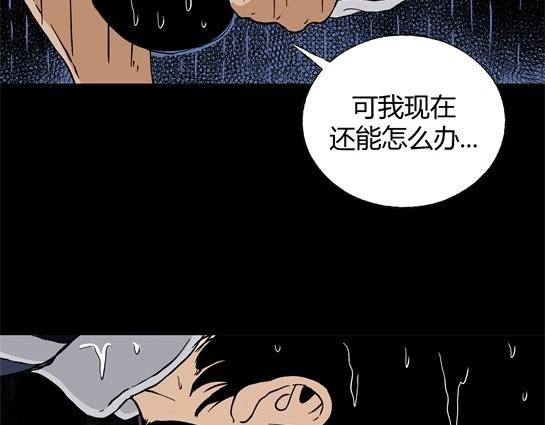 第二十五话 瘾（7）(1/2)-第27话