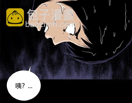 第二十五话 瘾（7）(1/2)-第27话