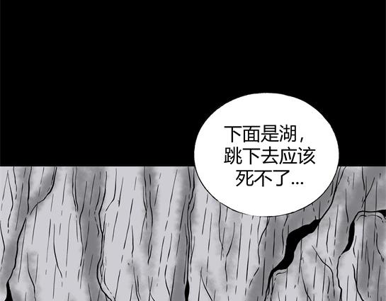 第二十五话 瘾（7）(1/2)-第27话