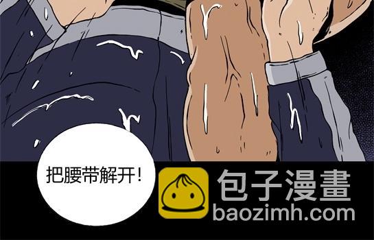 第二十五话 瘾（7）(1/2)-第27话