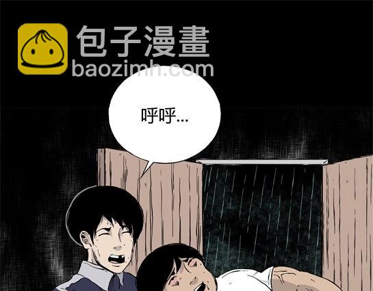 第二十五话 瘾（7）(1/2)-第27话