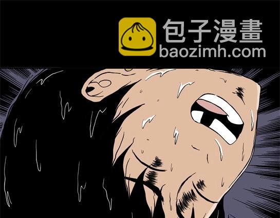 第二十五话 瘾（7）(1/2)-第27话