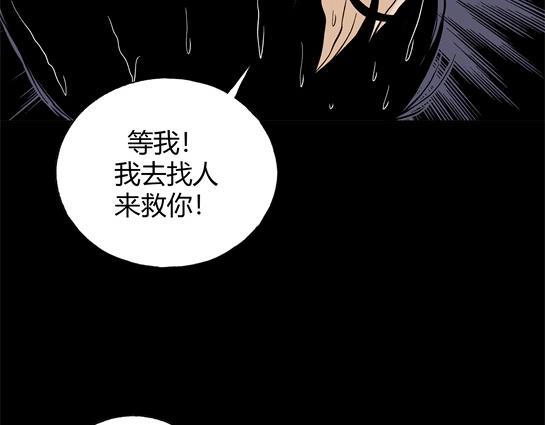 第二十五话 瘾（7）(1/2)-第27话