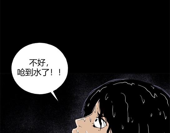 第二十五话 瘾（7）(1/2)-第27话