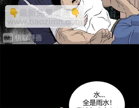 第二十五话 瘾（7）(1/2)-第27话