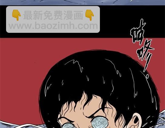 第二十五话 瘾（7）(1/2)-第27话