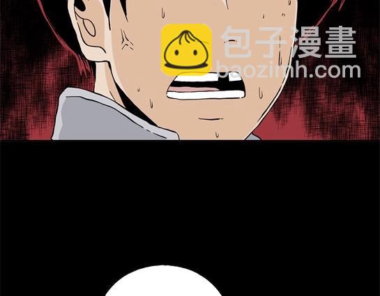 第二十五话 瘾（7）(1/2)-第27话