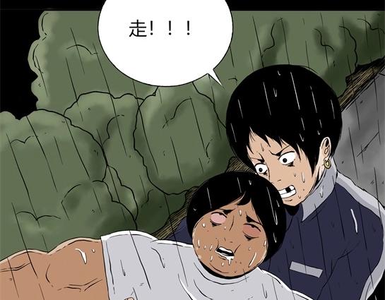 第二十五话 瘾（7）(1/2)-第27话