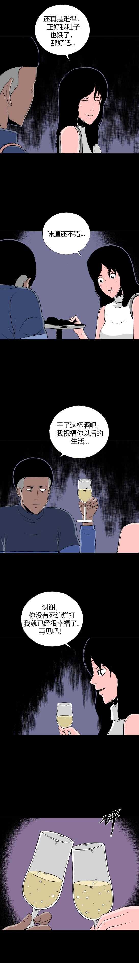第二十七话 狂热（2）-第29话