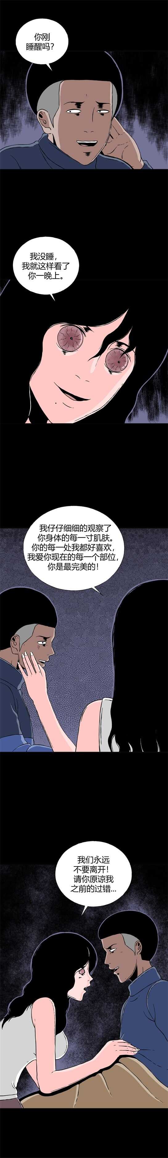 第二十七话 狂热（2）-第29话