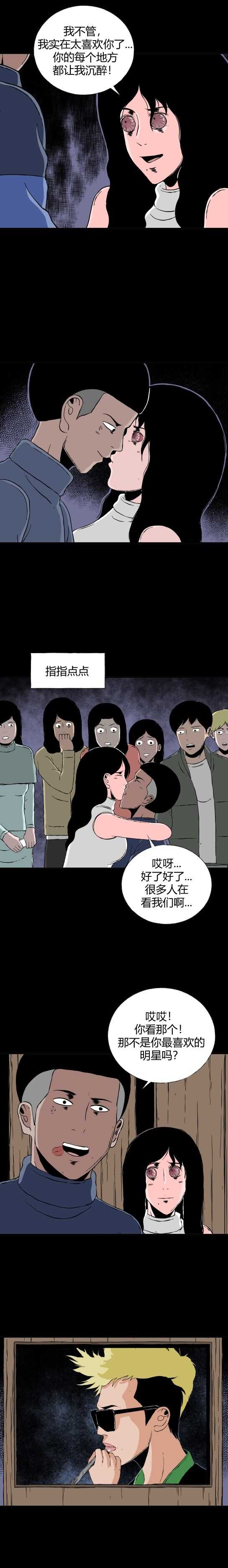 第二十七话 狂热（2）-第29话