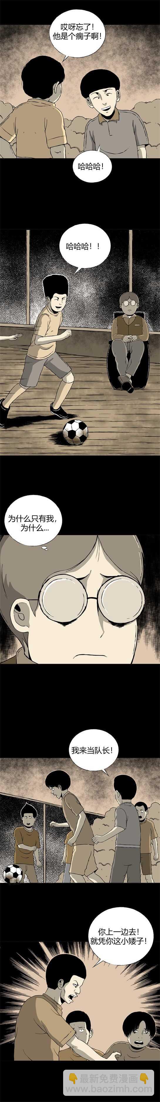 第二十九话 寄生前夜-第31话