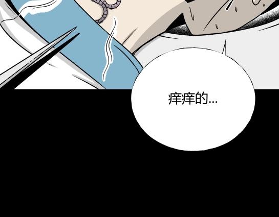 第5话 长脖子（2）(1/2)-第5话