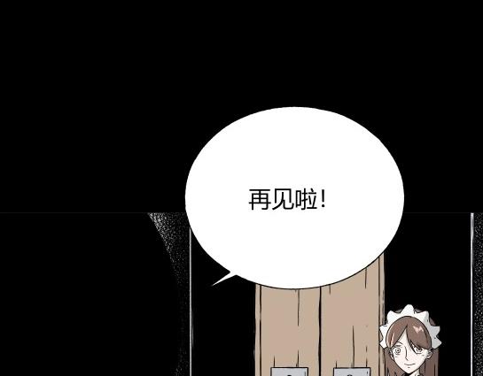 第5话 长脖子（2）(1/2)-第5话